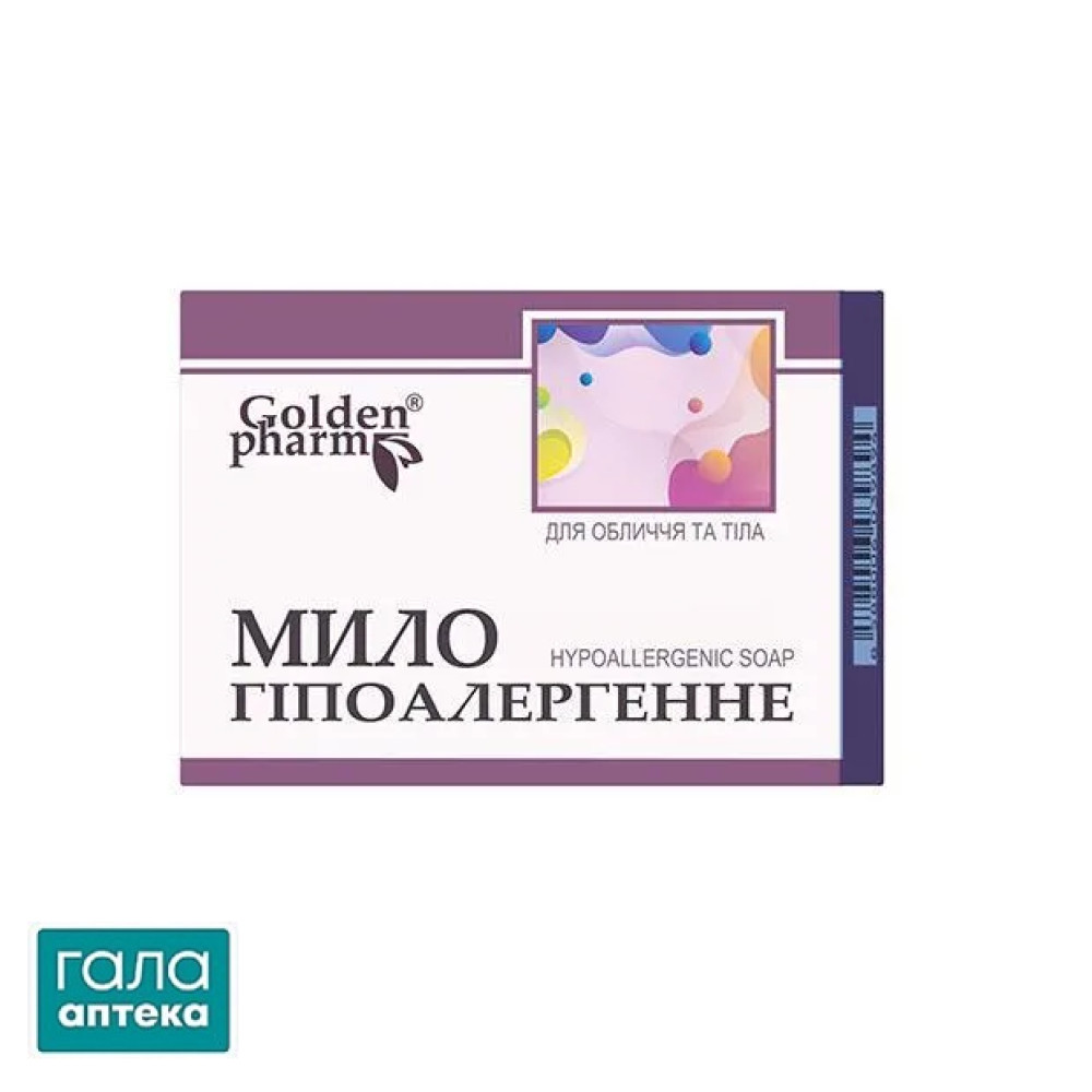 Мило гіпоалергенне