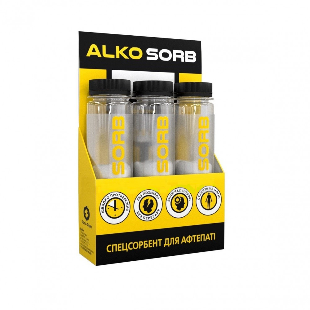 Алко-сорб