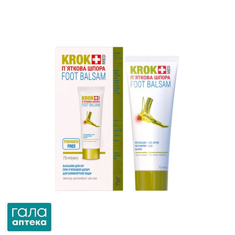 Бальзам Krok Med Пяточная шпора для ног при пяточной шпоре, для комфортной ходьбы, 75 мл