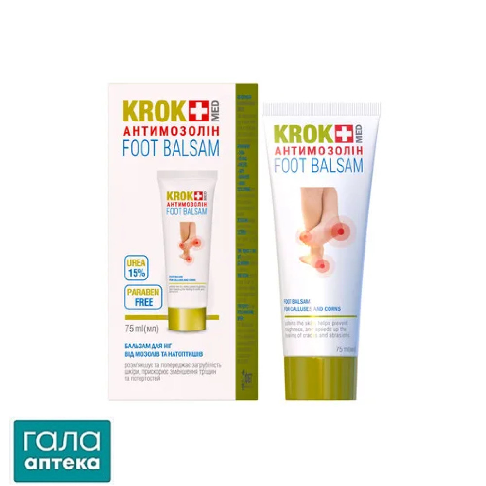 Бальзам Krok Med Анти Мозолін для ніг від мозолів і натоптишів з протигрибковим ефектом, 75 мл