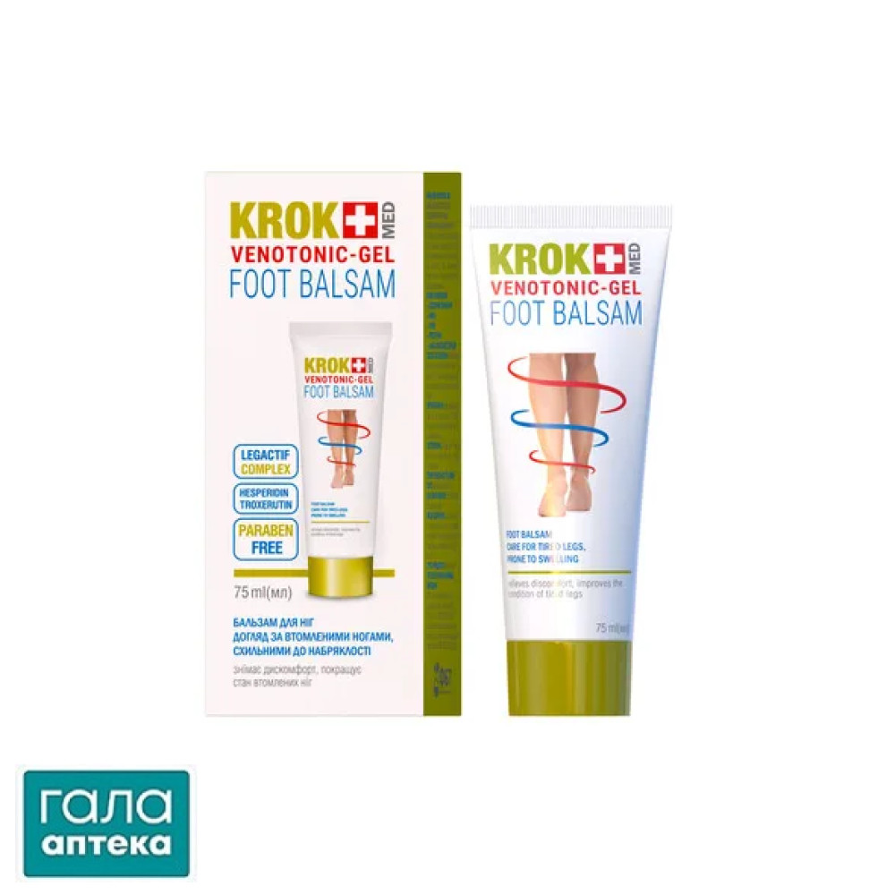 Крок мед венотонік гель-бальзам для ніг