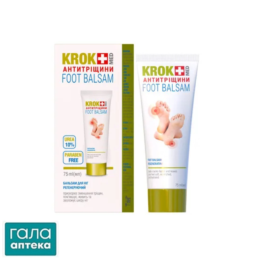 Крок мед антитріщини бальзам для ніг