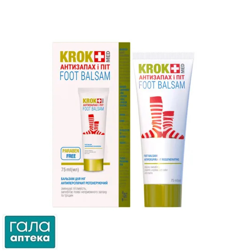 Бальзам Krok Med Анти запах і піт для ніг з протигрибковим ефектом, 75 мл