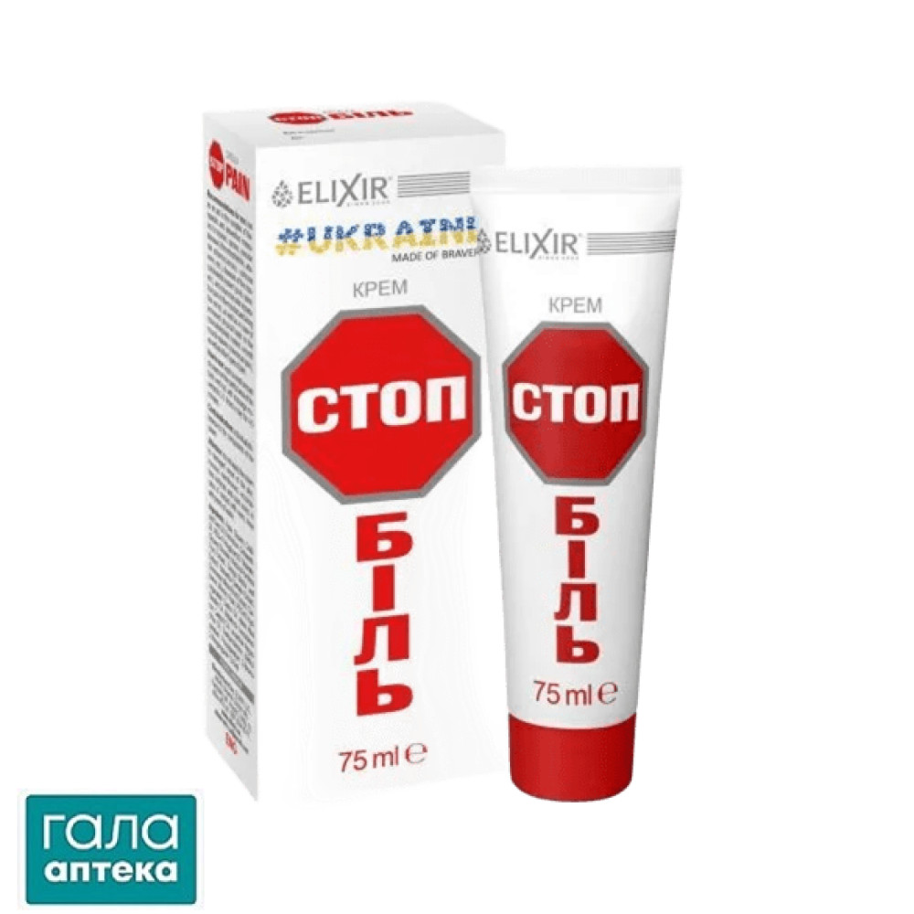 Крем Стопболь