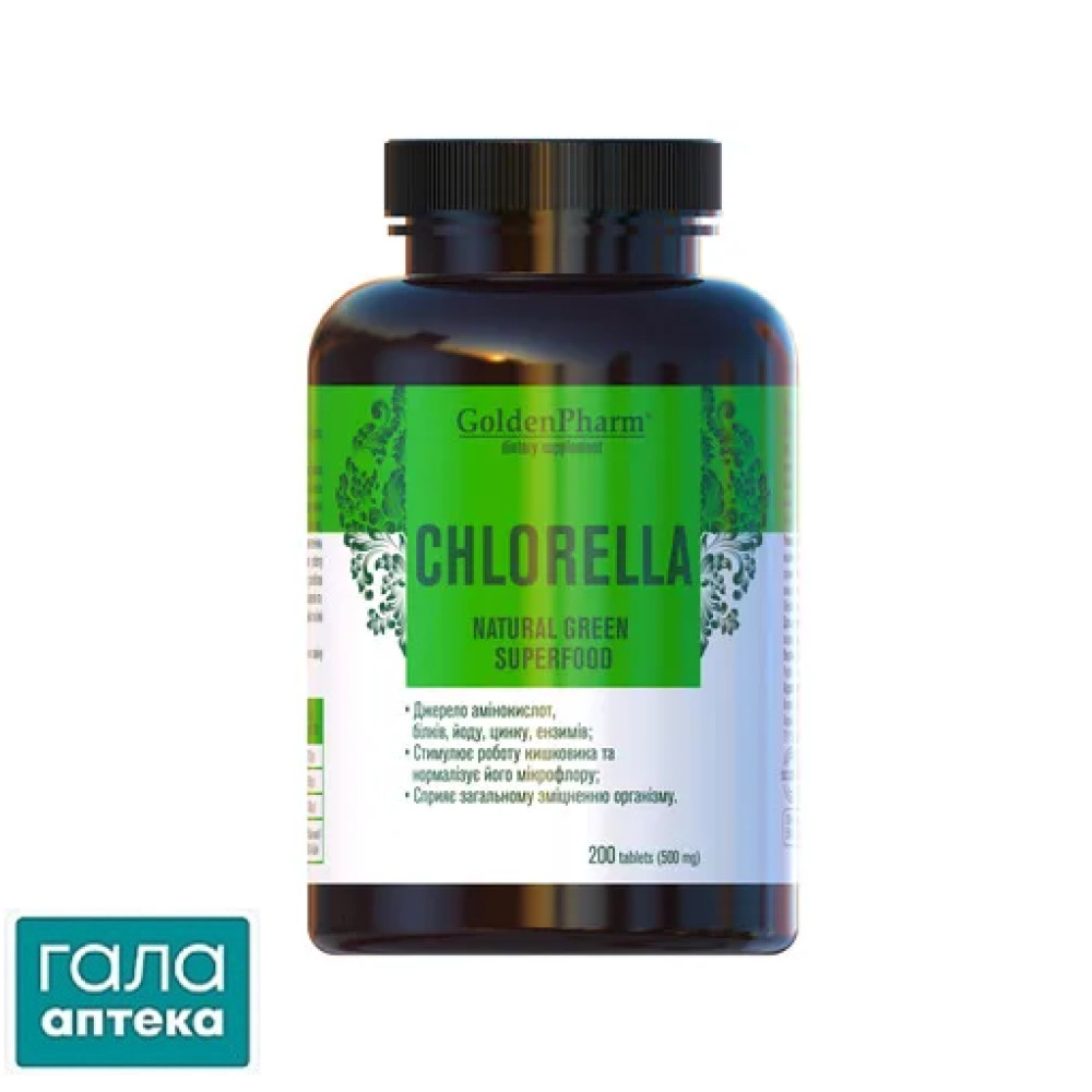 Хлорелла таблетки №200