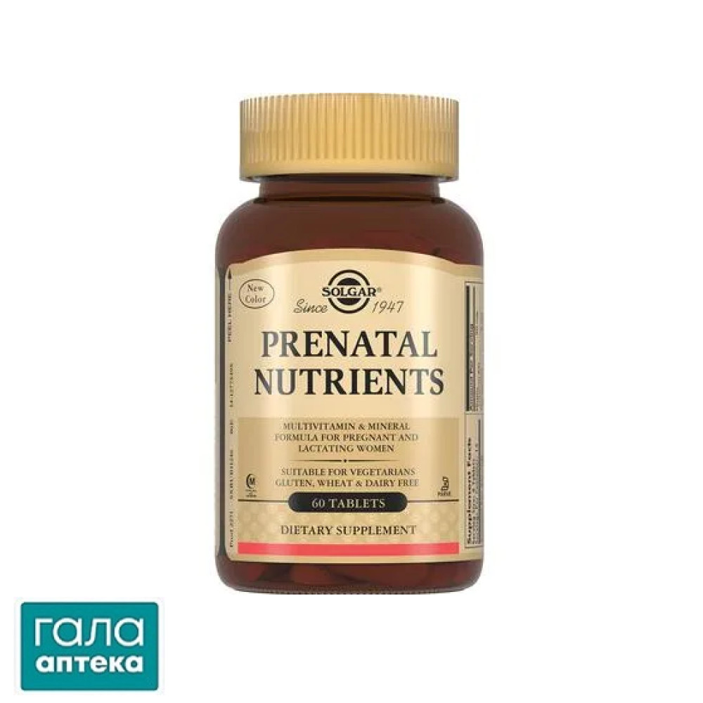 Солгар-пренатабс