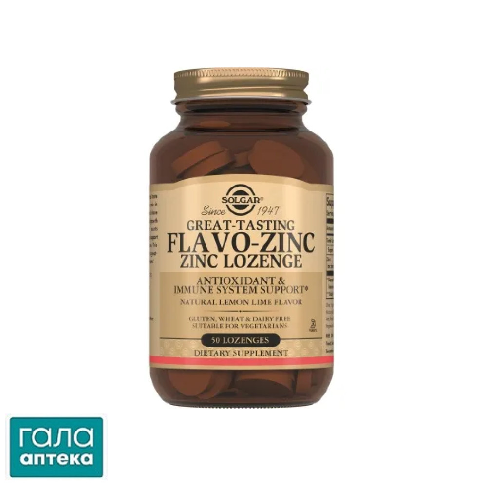 Цинк Solgar Flavo-Zinc пастилки №50