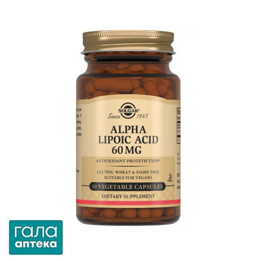 Альфа-ліпоєва кислота