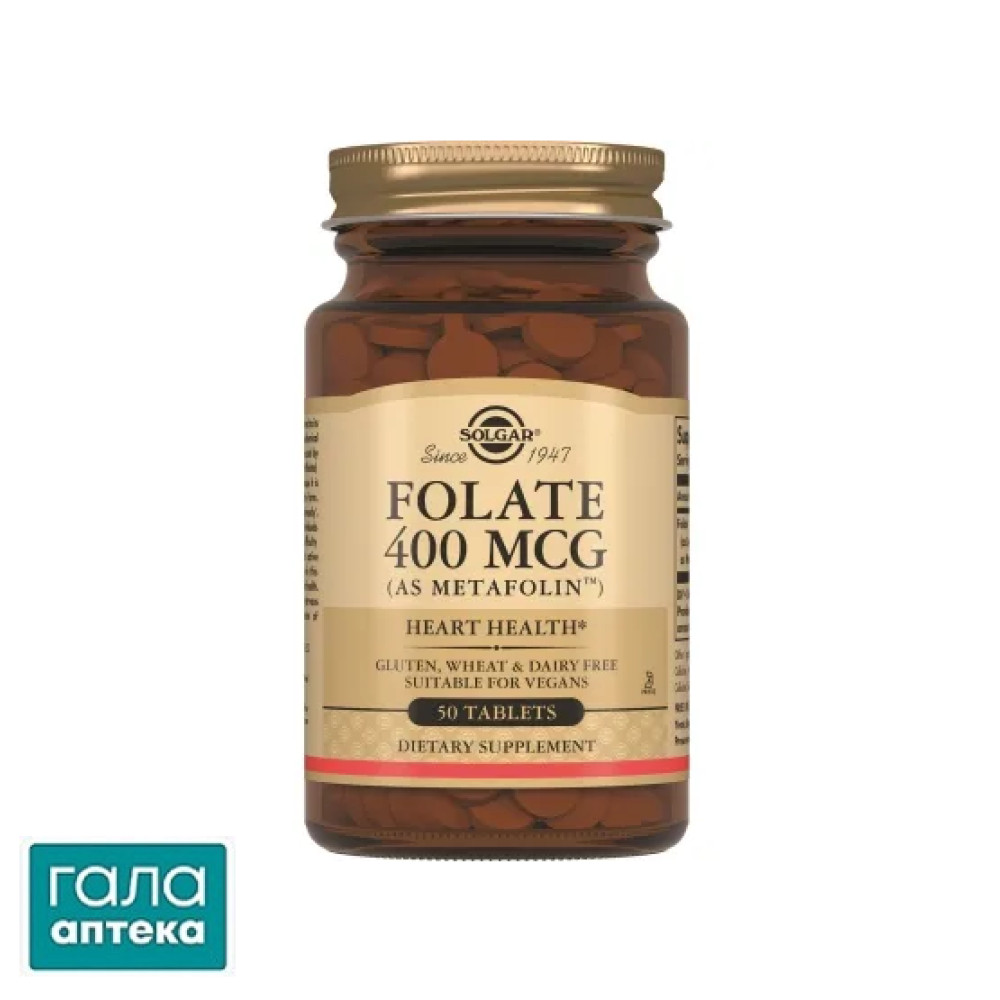 Фолат Solgar Folate 400 мкг (Metafolin) таблетки №50