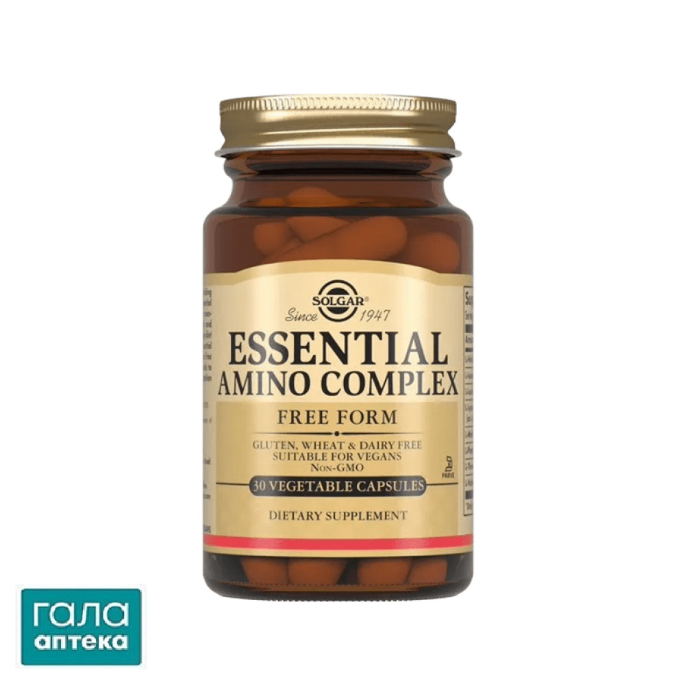 Комплекс аминокислот Solgar Essential Amino Complex вег. капсулы №30