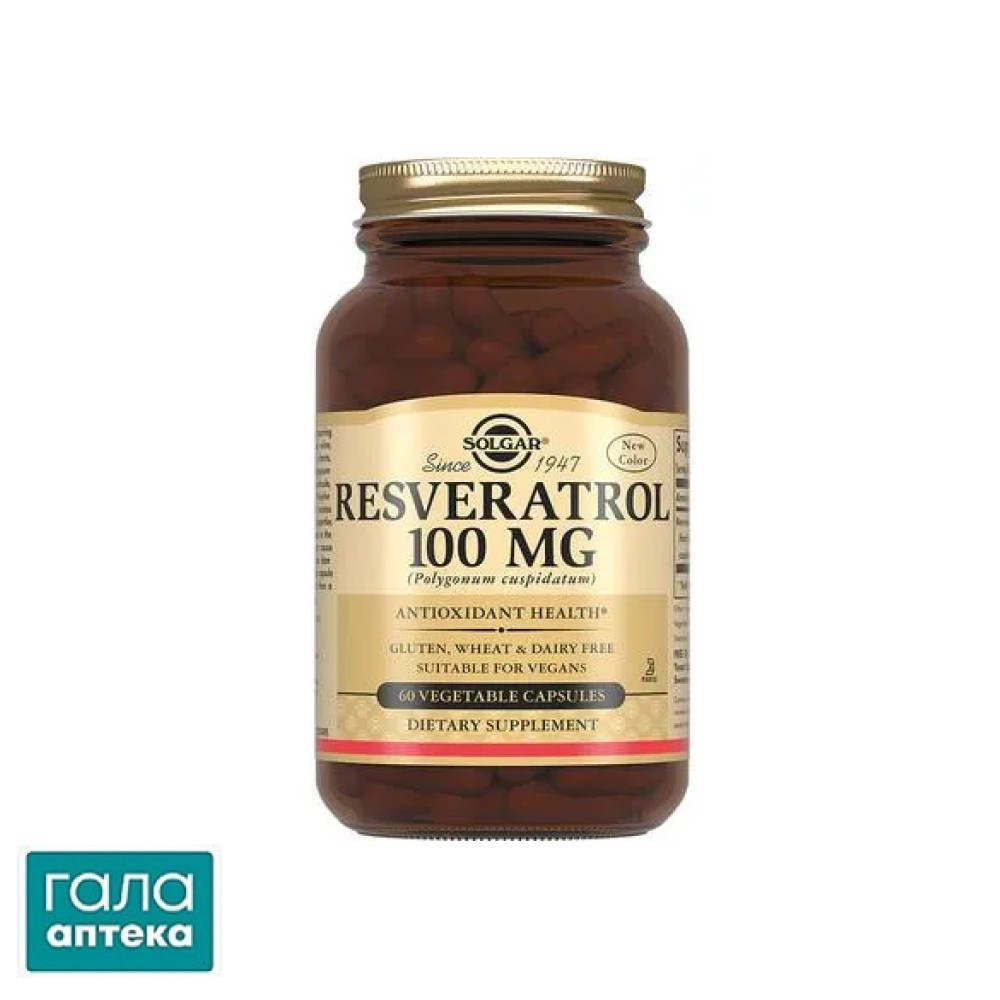 Ресвератрол Solgar Resveratrol 100 мг вег. капсули №60