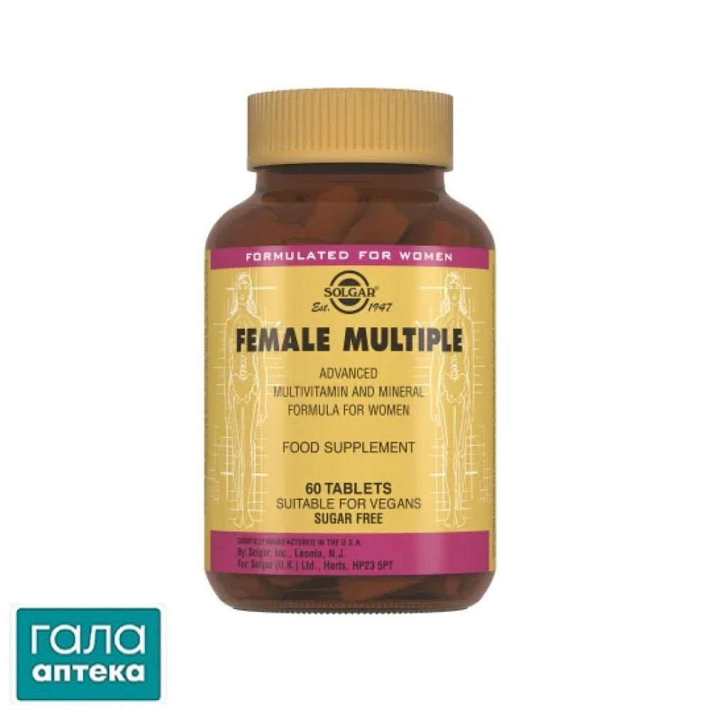 Витамины для женщин Solgar Female Multiple таблетки №60