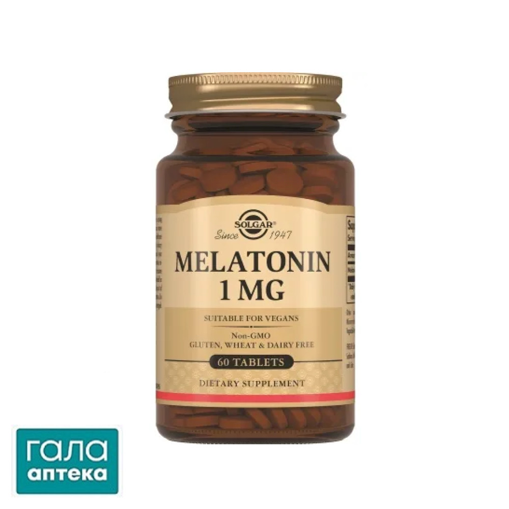 Мелатонін