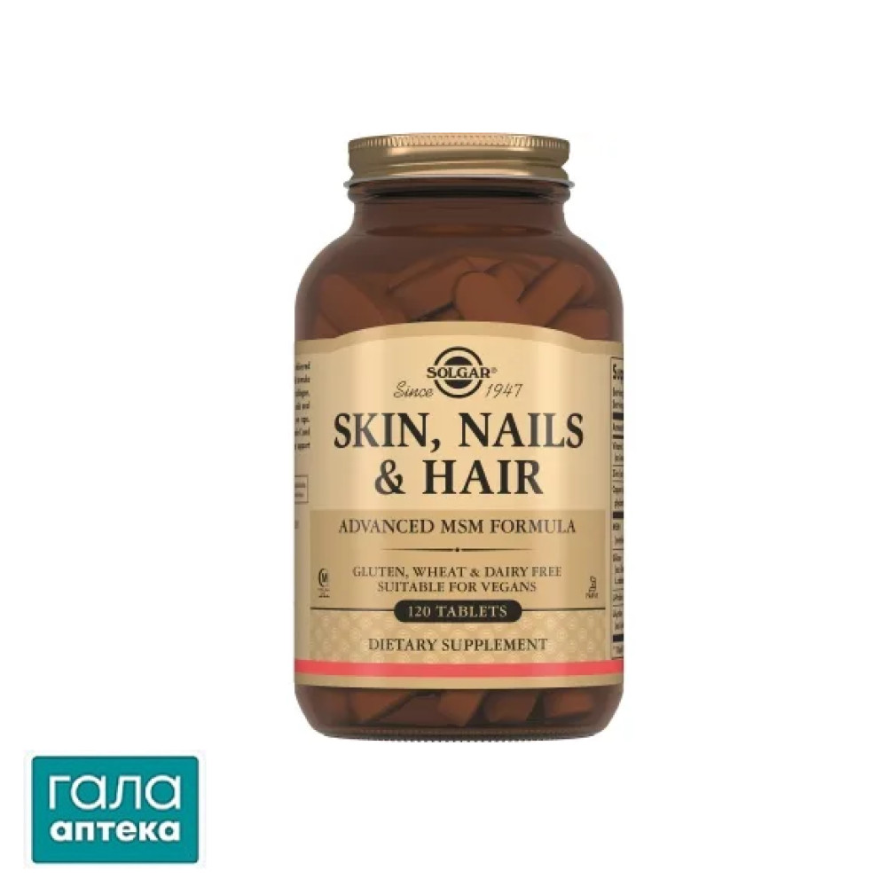 Шкіра, нігті, волосся