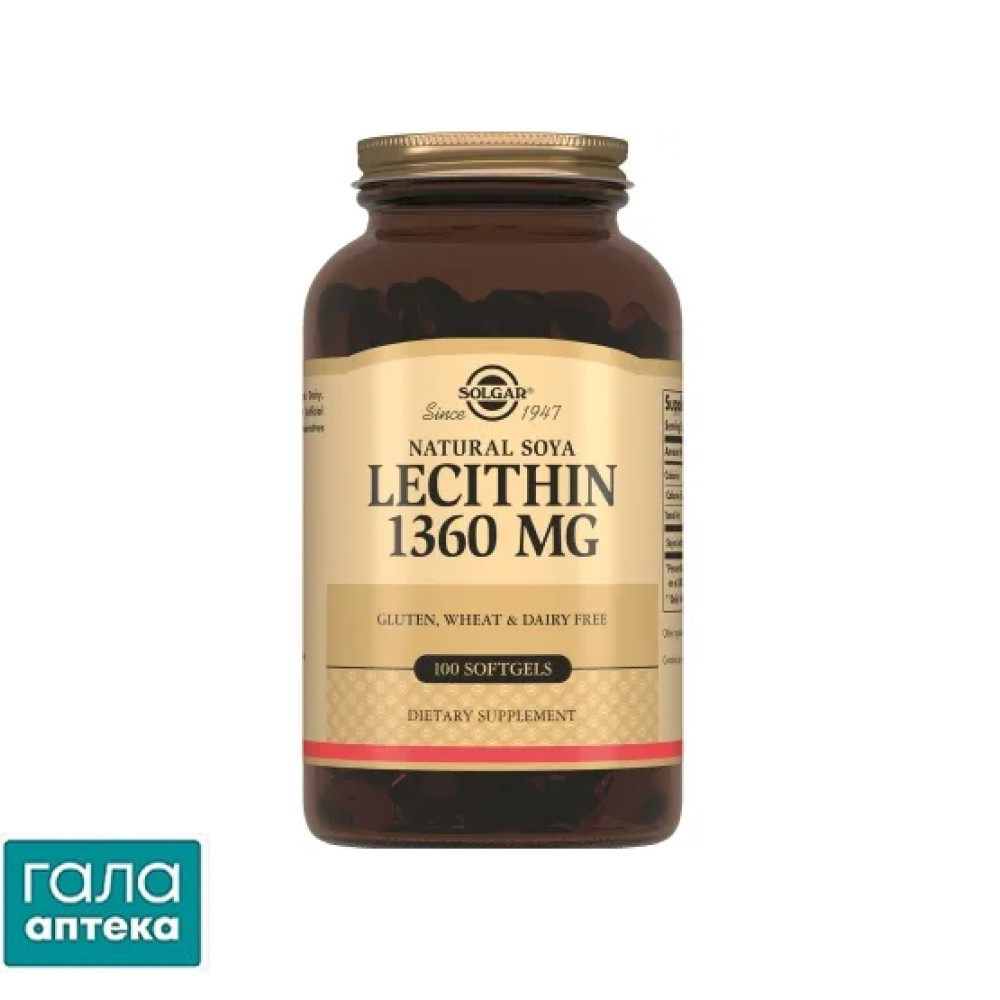 Натуральний соєвий лецитин