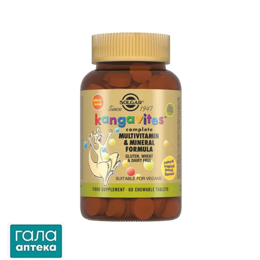 Витаминно-минеральный комплекс для детей Solgar Kangavites Multivitamin & Mineral со вкусом тропических фруктов жевательные таблетки №60
