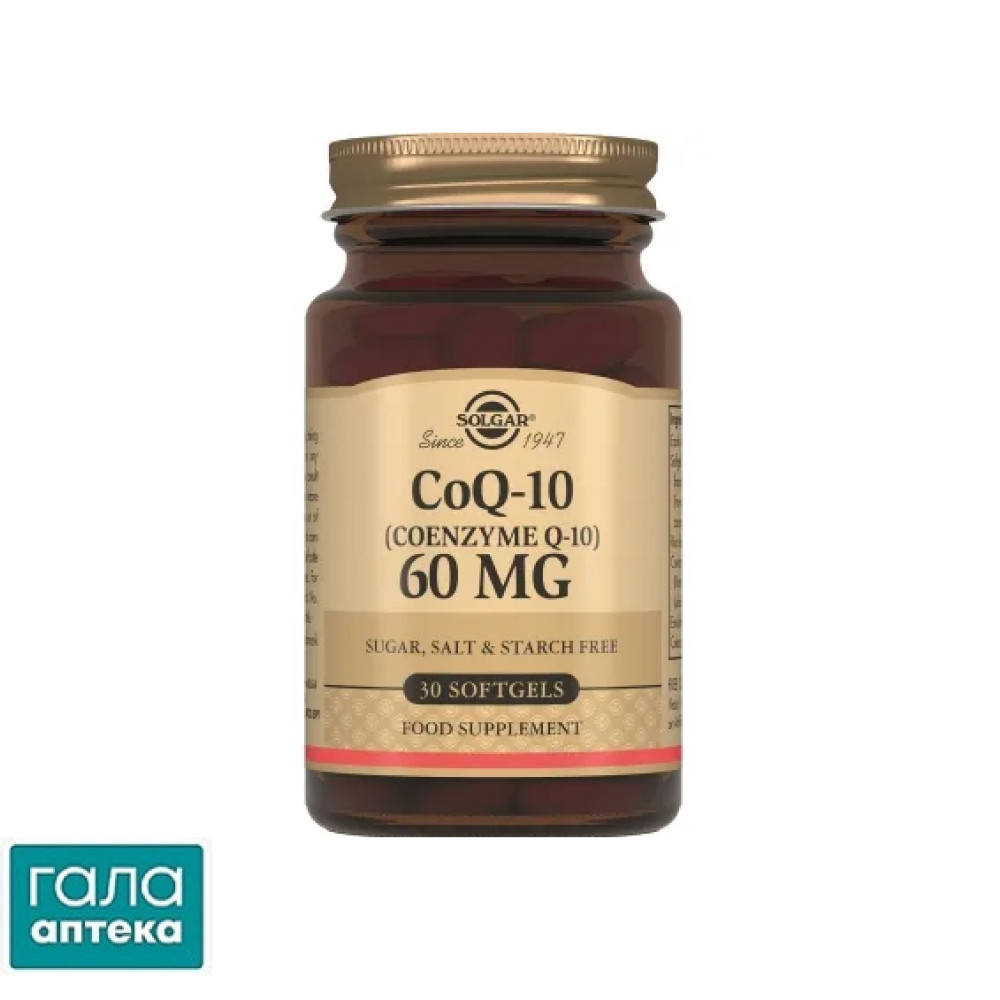 Коензим Q10 Solgar CoQ-10 (coenzyme Q-10) 60 мг м'які капсули №30