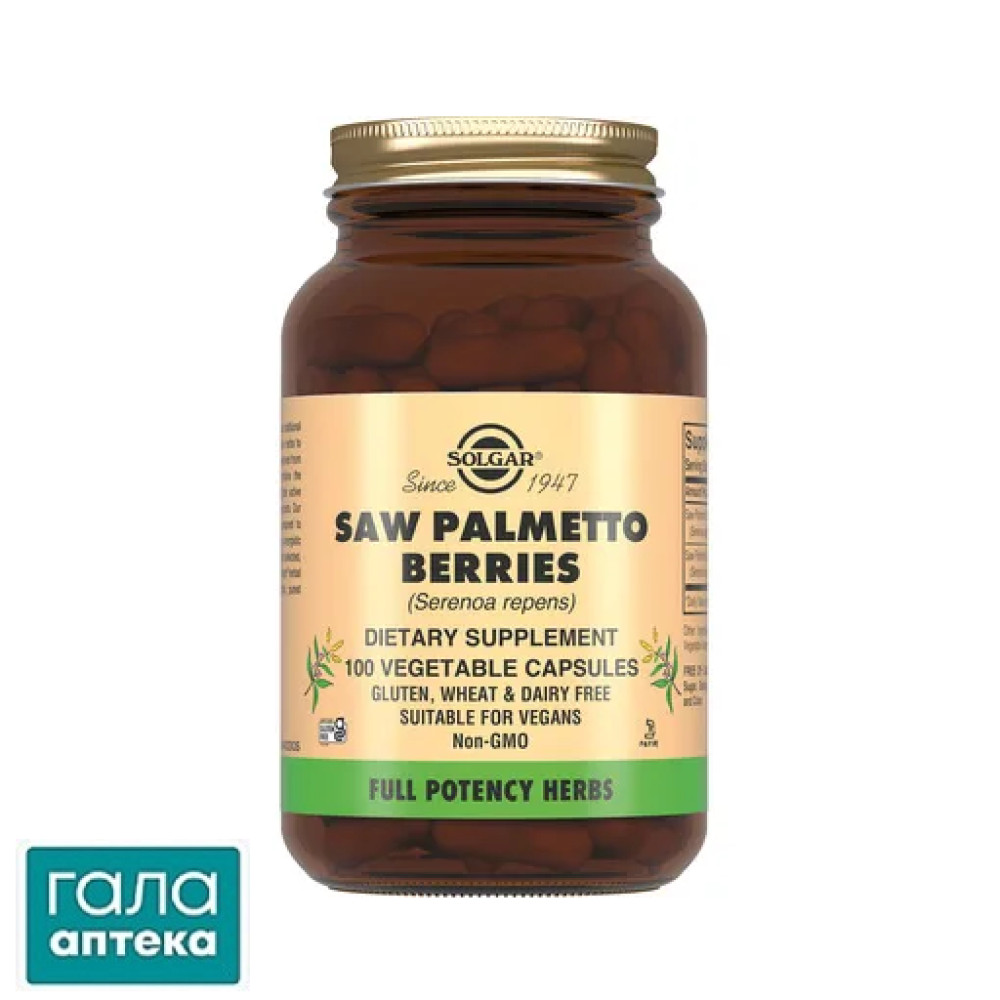 Ягоди З Пальметто