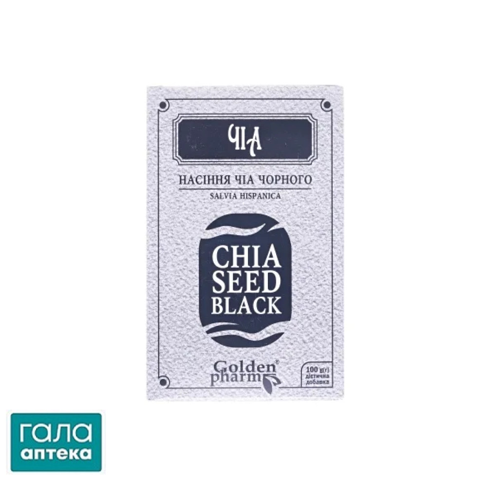 Чіа чорна