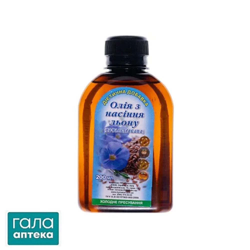 Олія насіння льону