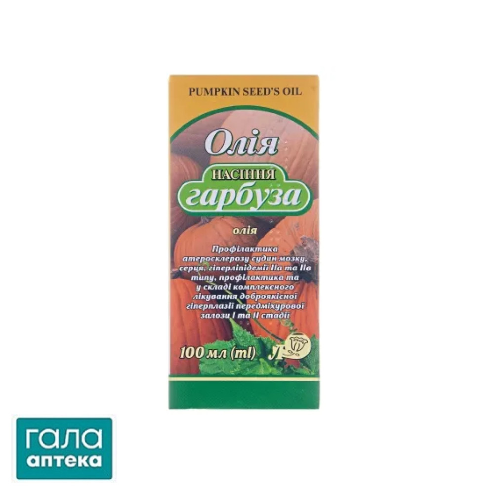 Масло семян тыквы