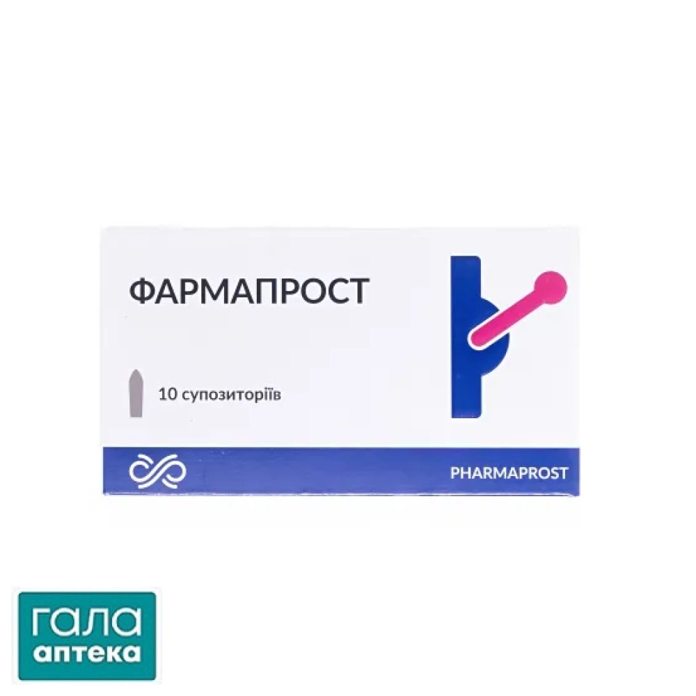 Фармапрост суппозитории №10