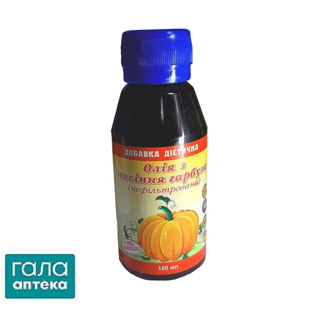 Олія насіння гарбуза, 100 мл
