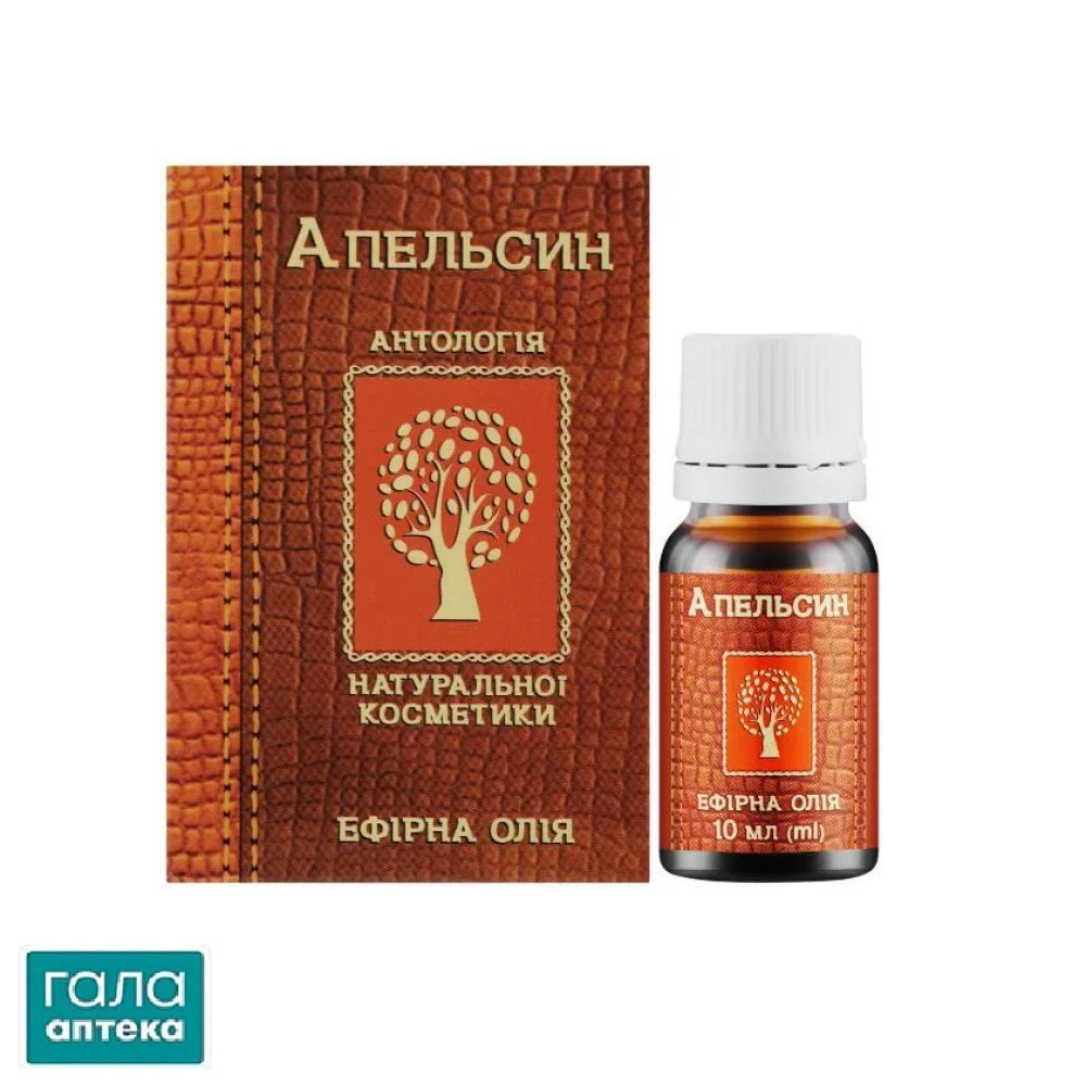 Олія апельсину