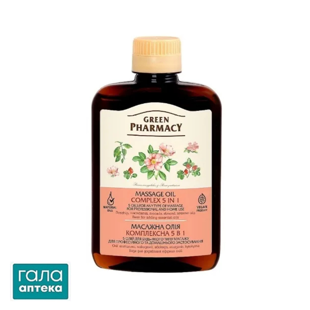 Грін Фармасі олія масажна