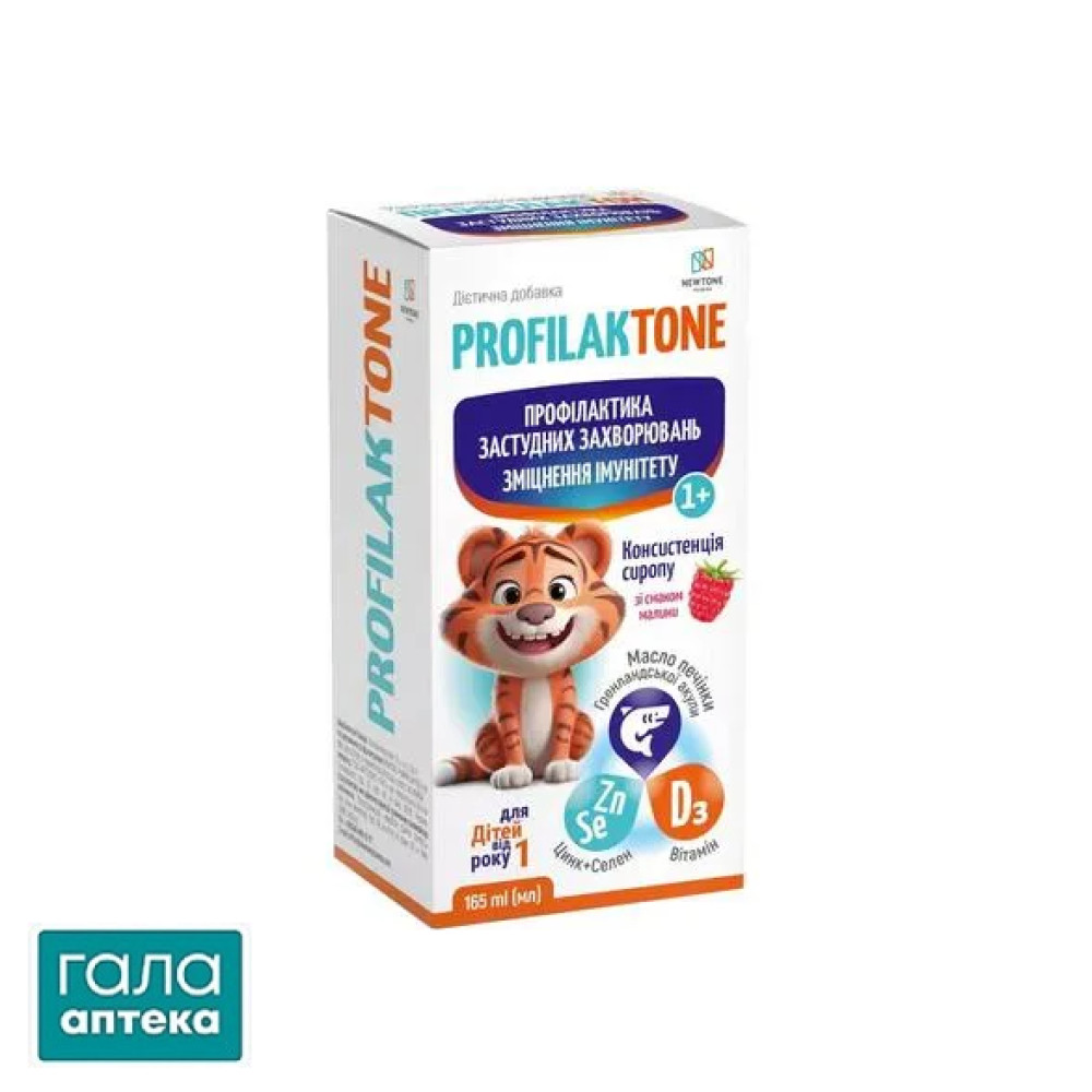 Профілактон масло печінки гренландської акули