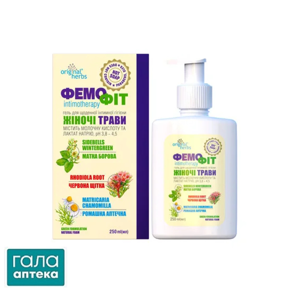 Фемофит для ежедневной интимной гигиены