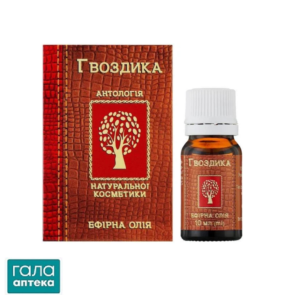 Олія гвоздики