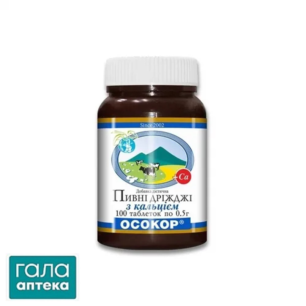 Дріжджі пивні Осокор з кальцієм таблетки №100 у бан.