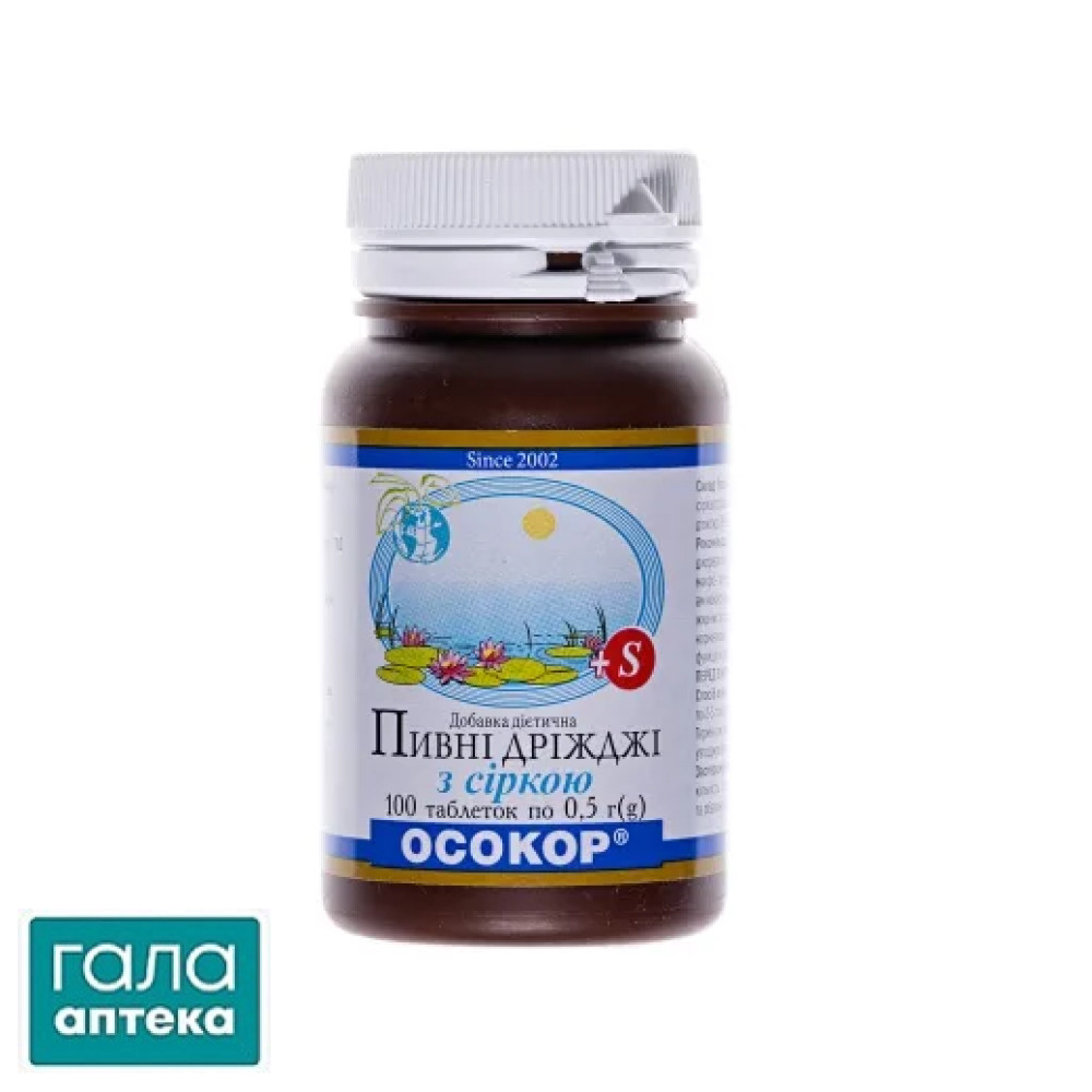 Дріжджі пивні Осокор з сіркою таблетки по 0.5 г №100 в бан.