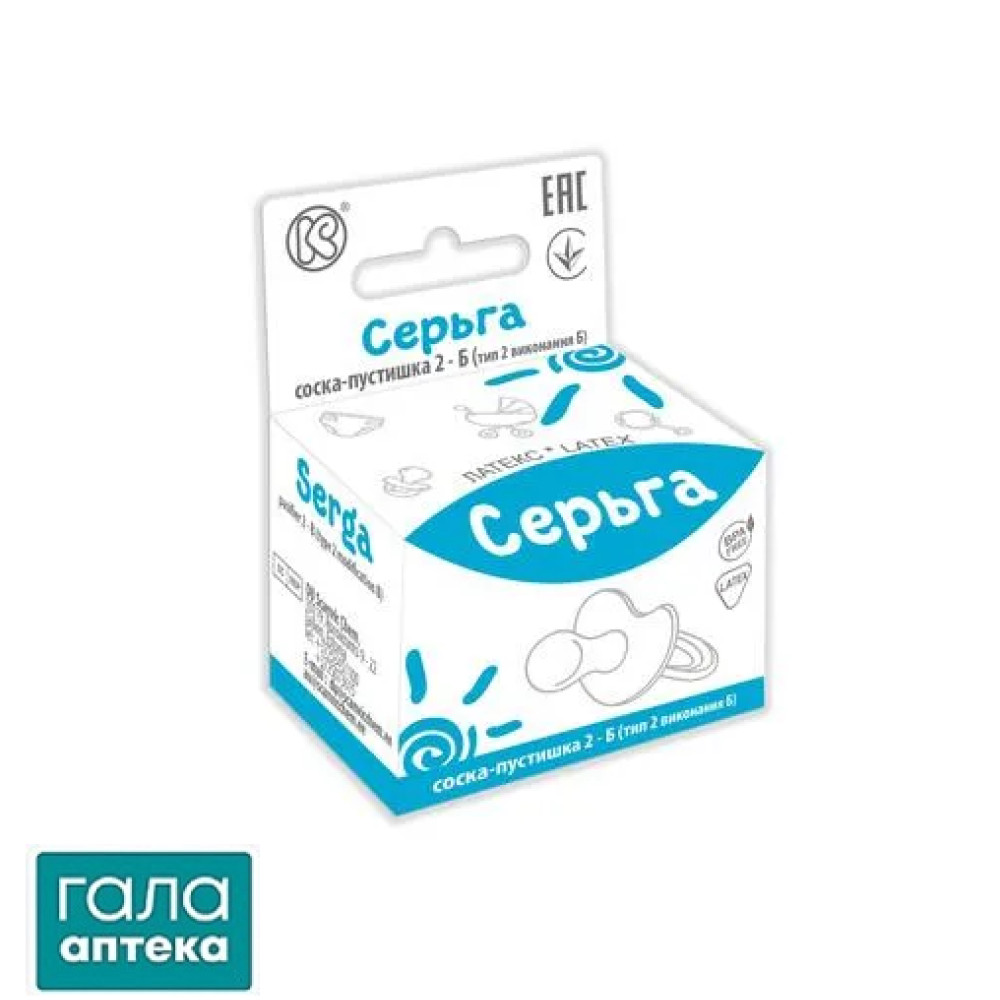 Соска-пустушка латексна Київгума 2-Б Серьга 070907 кругла, в індивідуальній картонній упаковці
