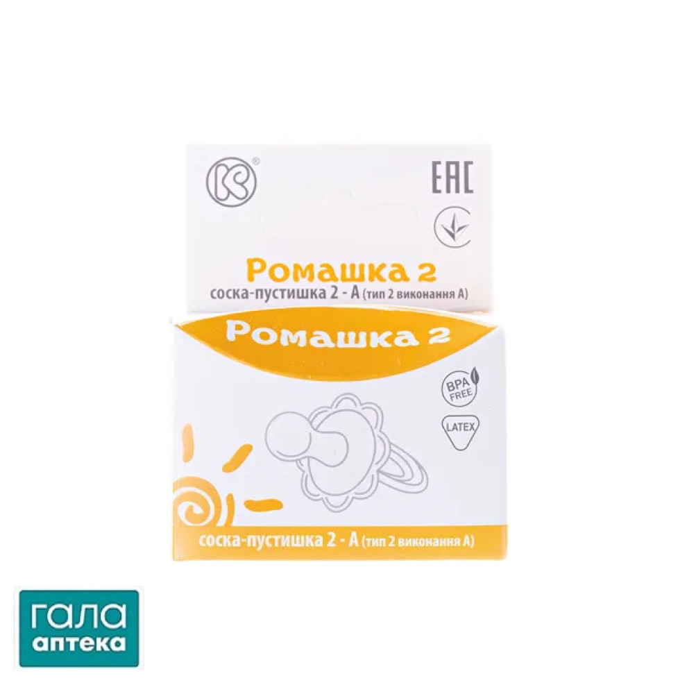 Соска-пустушка Ромашка 2