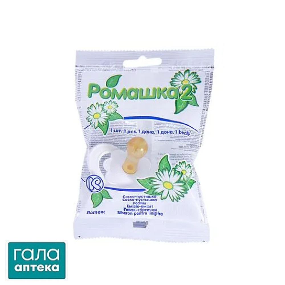Соска-пустушка латексна Київгума 2-А Ромашка-2 070858 кругла, в індивідуальній п/е упаковці, колір в асортименті