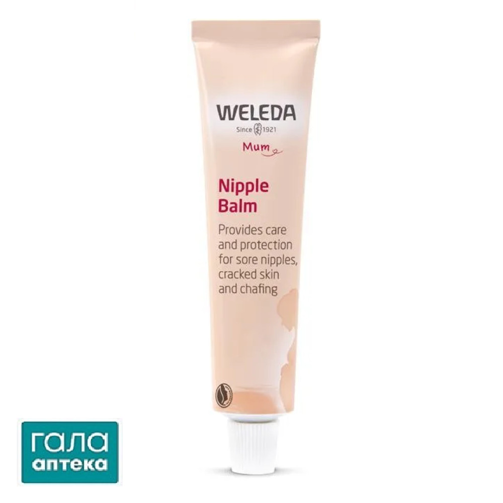 Бальзам для сосків Веледа