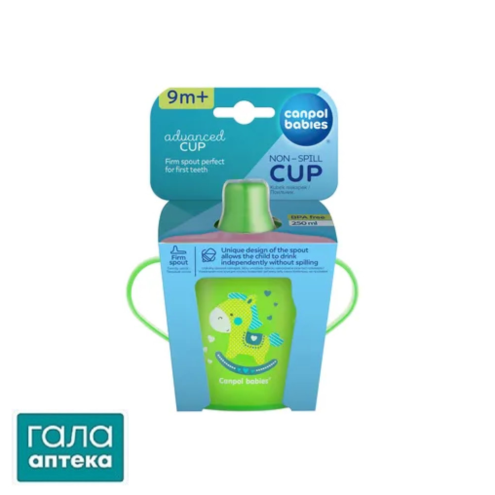 Кружка-непроливайка Canpol babies дитяча, 31/200, зелена, 250 мл