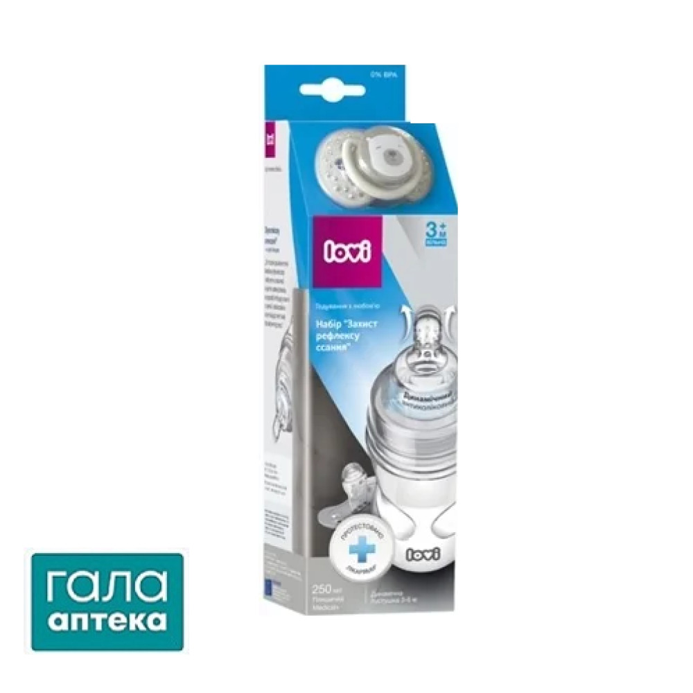 Набір Lovi Buddy Bear Захист рефлексу смоктання, 0205exp, 250 мл