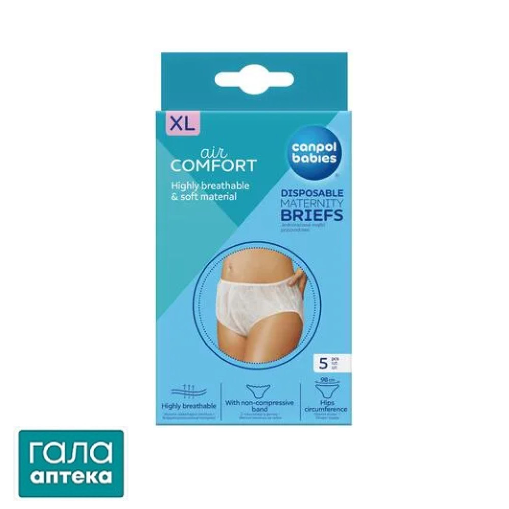 Труси післяпологові Canpol Babies 9/600 одноразові, розмір XL, 5 шт