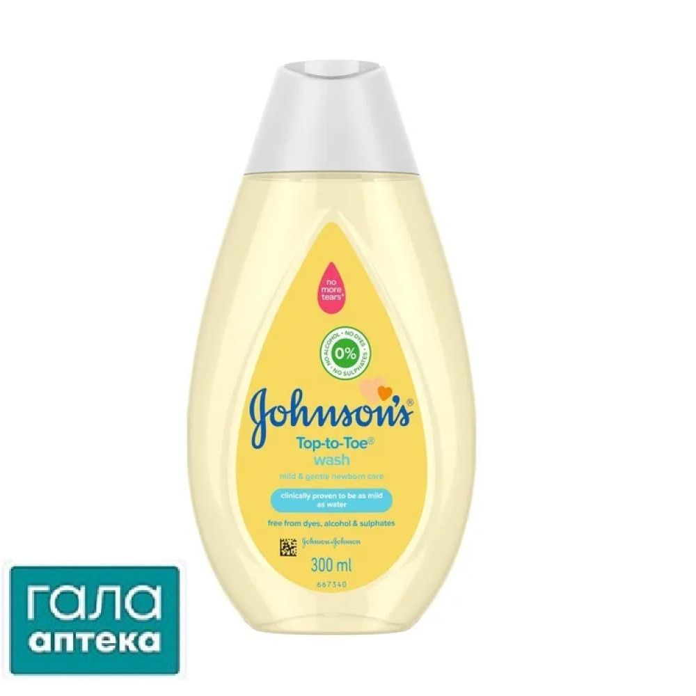 Шампунь та пінка Джонсонс від маківкі до п'ят