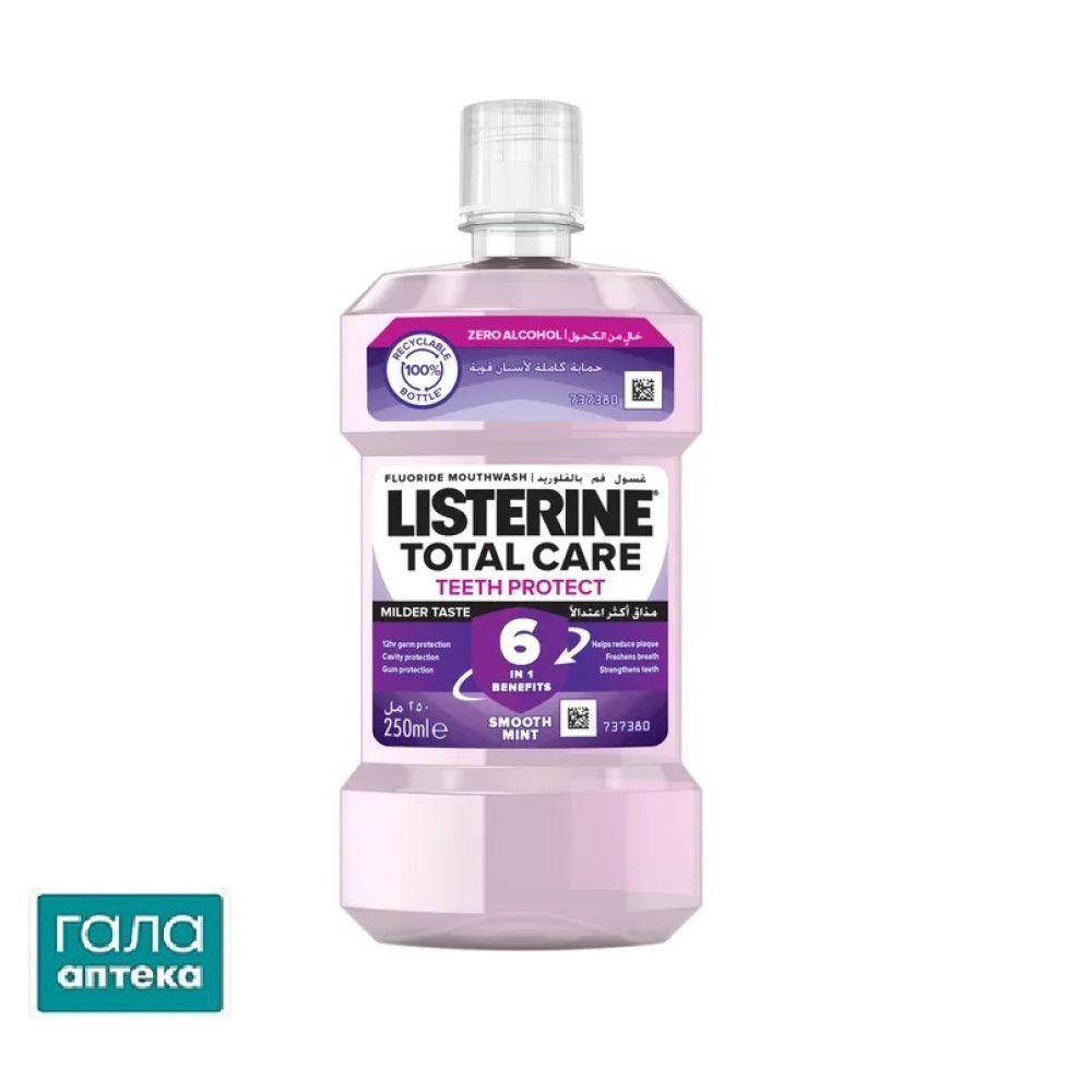 Ополаскиватель для полости рта Listerine Total Care Teeth Priotection 6-в-1 Защита зубов, 250 мл