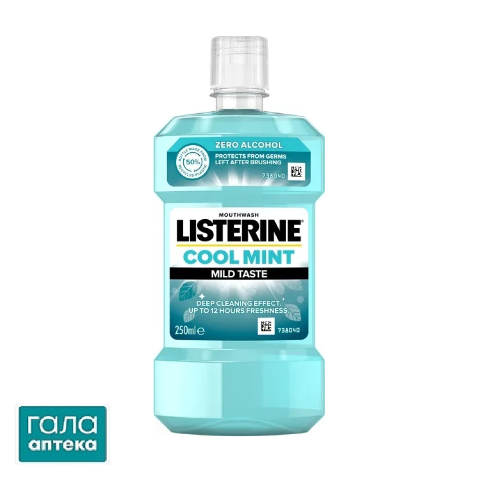 Ополаскиватель для полости рта Listerine Cool Mint Свежая мята Мягкий вкус, 250 мл