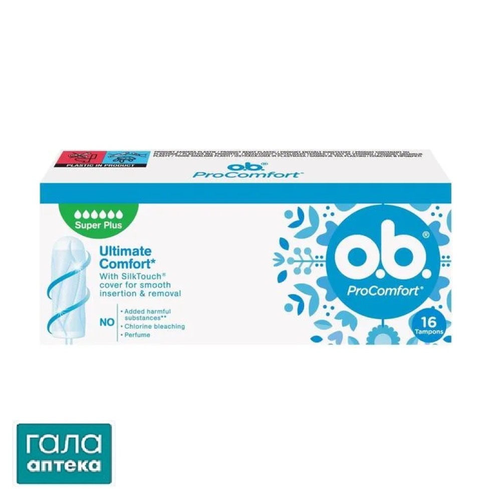 Тампони O.B. про комфорт супер плюс