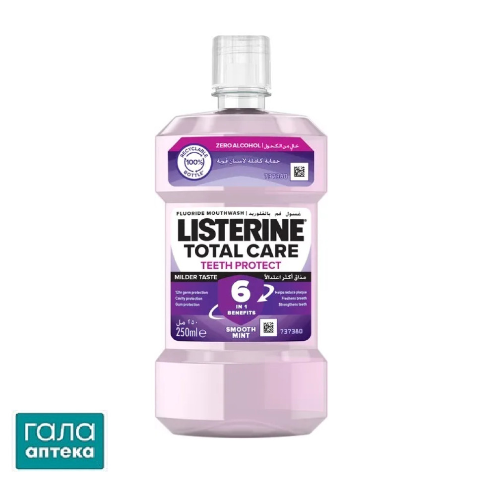 Ополаскиватель для ротовой полости Листерин эксперт