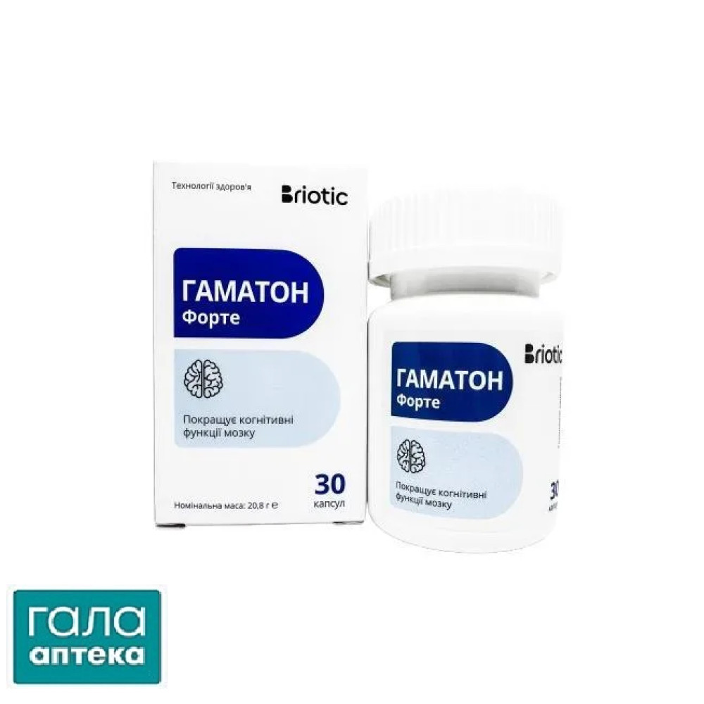 Гаматон Форте капс.N30