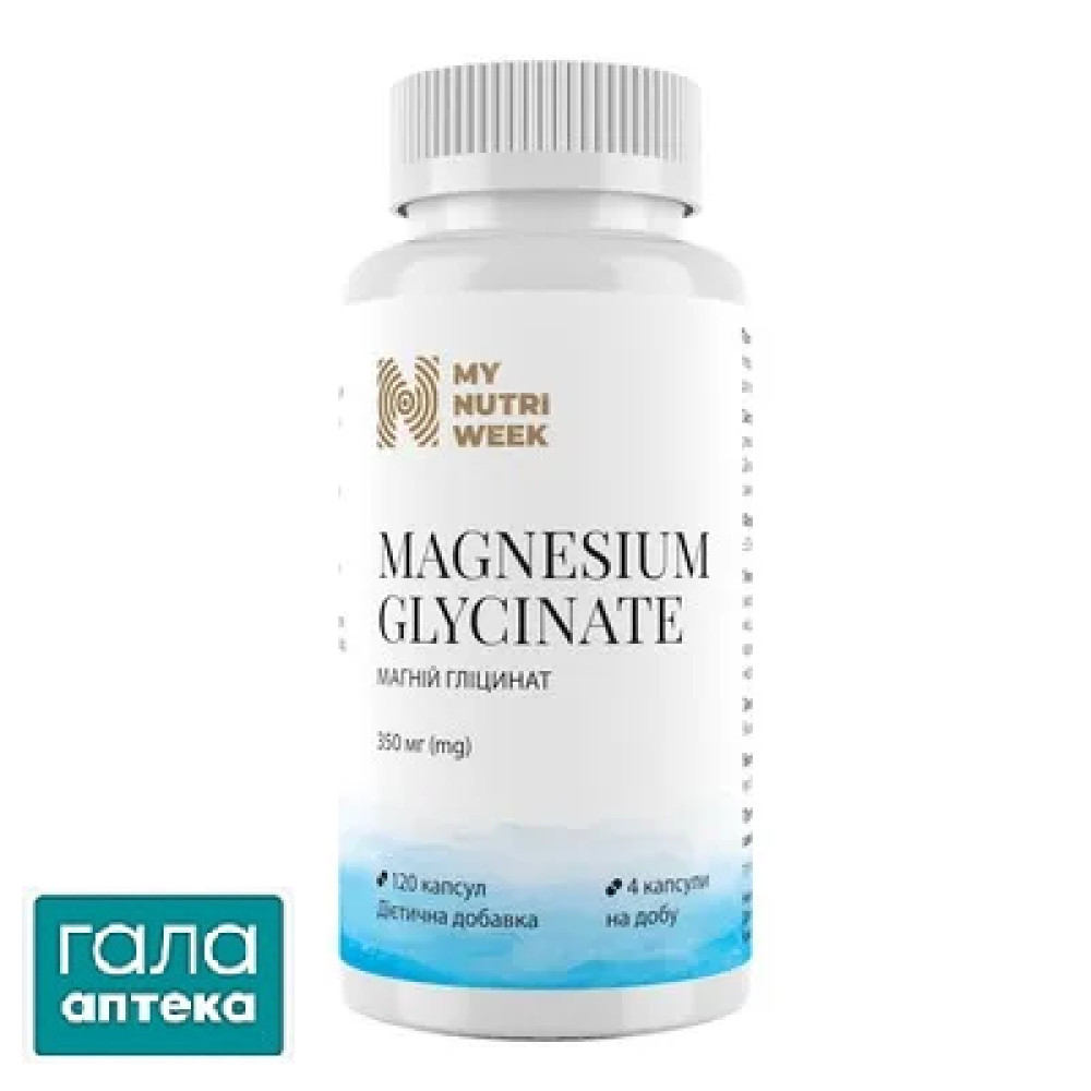 My Nutri Week Магній  гліцинат 350 мг капс. №120