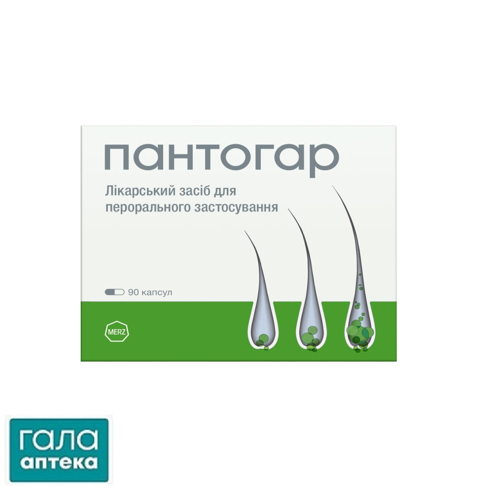 Пантогар