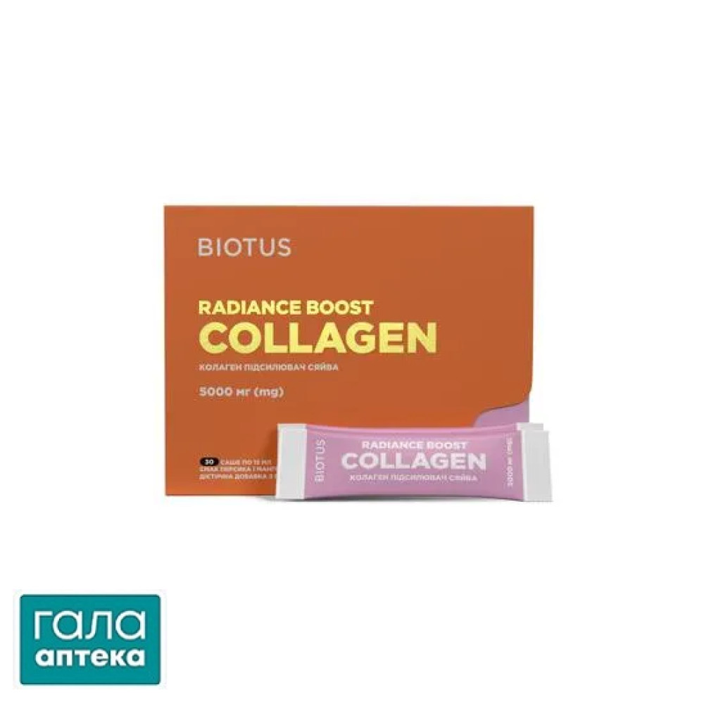 Морський колаген з гіалуроновою кислотою та вітаміном С